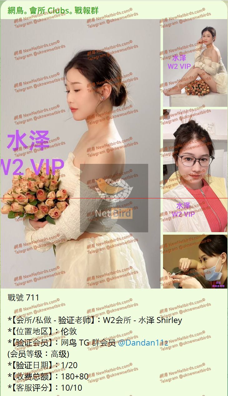 戰號 711 1.jpeg